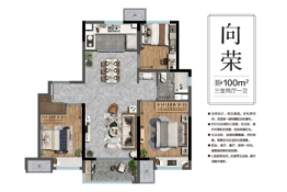 万科繁荣里3室2厅1厨1卫建面100.00㎡