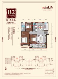 星港尚荣府3室2厅1厨2卫建面117.95㎡