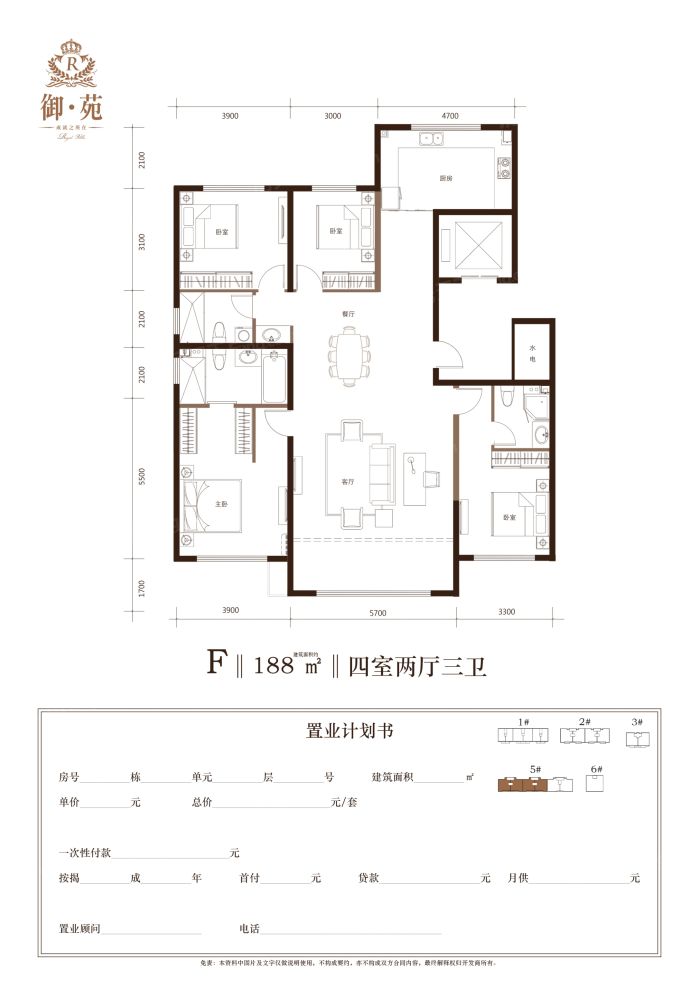 户型图1/1