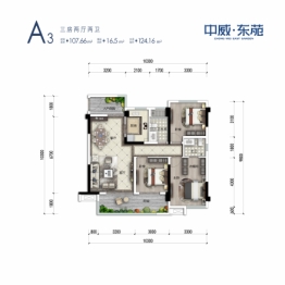 中威·东苑3室2厅2卫建面107.66㎡