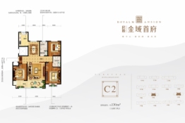 房源金域首府3室2厅1厨2卫建面130.00㎡