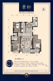 凯德百合丽湾3室2厅1厨2卫建面135.00㎡