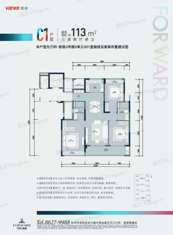 户型图1/2