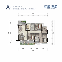 中威·东苑4室2厅2卫建面118.13㎡