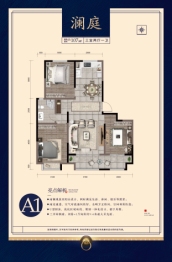 凯德百合丽湾3室2厅1厨1卫建面107.00㎡