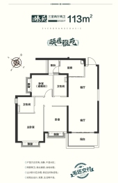 钦州·恒大绿洲3室2厅1厨2卫建面113.00㎡