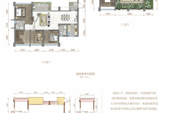 成都源滩麒麟荟 源滩麒麟荟户型图 地址 源滩麒麟荟房价 成都房天下