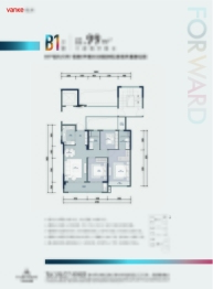 航行前宸湾3室2厅1厨2卫建面99.00㎡