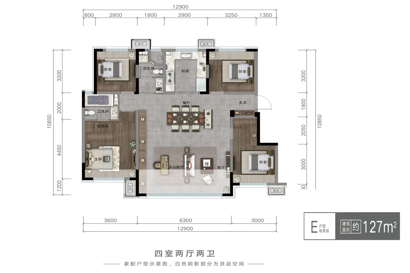 阳光城翡丽左岸户型图图片