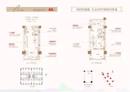 方远·悦江名苑2室2厅1厨2卫建面48.00㎡