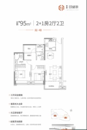 东原印阅府2室2厅1厨2卫建面95.00㎡