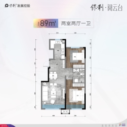 保利阅云台2室2厅1厨1卫建面89.00㎡