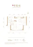 上东金茂悦高层标准层83平米C2户型