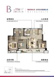 绿地樾丽云庭3室2厅1厨2卫建面116.00㎡