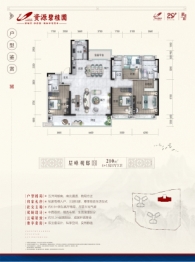 资源碧桂园5室2厅1厨3卫建面210.00㎡