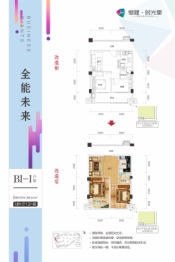 恒隆·时光里2室1厅1厨1卫建面69.07㎡