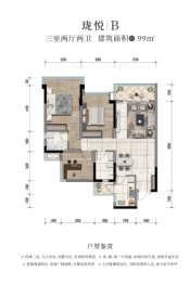 景茂誉府3室2厅1厨2卫建面99.00㎡