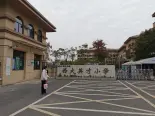 小学