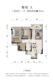 景茂誉府3室2厅1厨2卫建面89.00㎡