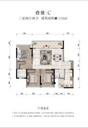 景茂誉府3室2厅1厨2卫建面110.00㎡