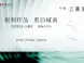 中海云麓里怎么样 中海云麓里房价