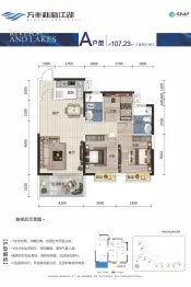 万丰新新江湖3室2厅1厨2卫建面107.23㎡