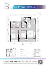 云帆未来社区3室2厅1厨2卫建面110.00㎡