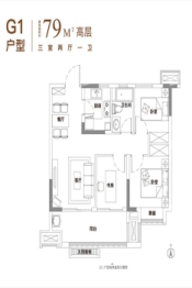 中梁世茂十里晴川3室2厅1厨1卫建面79.00㎡