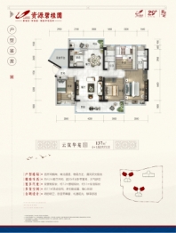 资源碧桂园5室2厅1厨2卫建面137.00㎡