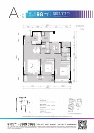 云帆未来社区3室2厅1厨2卫建面98.00㎡