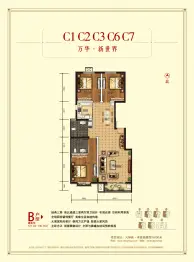 万华·悦时代3室2厅1厨2卫建面127.94㎡