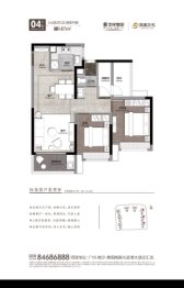 广州南沙华宇凤凰艺术岛3室2厅1厨1卫建面87.00㎡