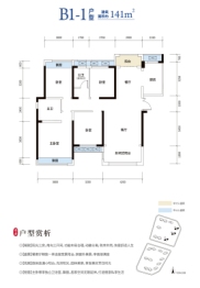 长房·万楼公馆3室2厅1厨2卫建面141.00㎡