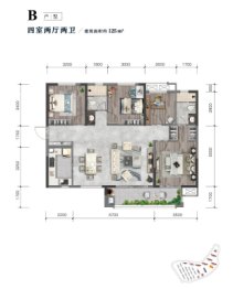 华实长沙院子4室2厅1厨2卫建面125.00㎡