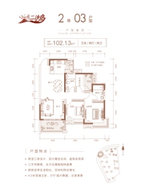 江门二沙岛3室2厅1厨2卫建面102.13㎡