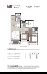 广州南沙华宇凤凰艺术岛3室2厅1厨2卫建面102.00㎡