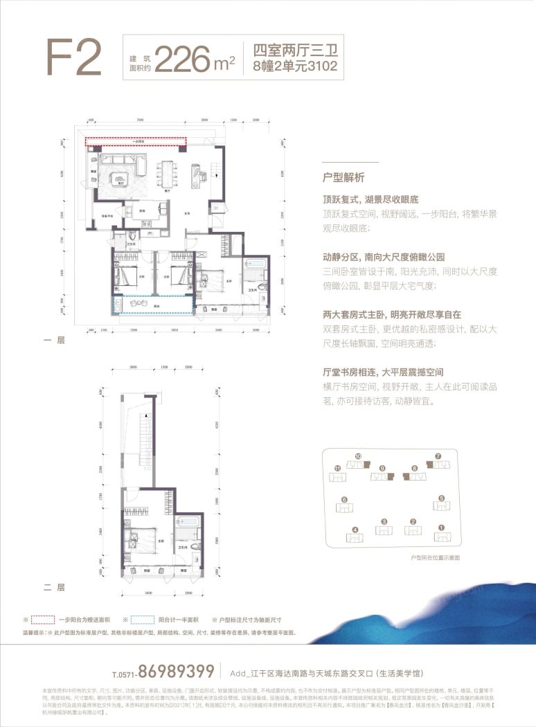 绿城春风金沙图片相册,绿城春风金沙户型图,样板间图,装修效果图,实景图-杭州房天下