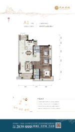 大壮名城3室2厅1厨2卫建面102.86㎡