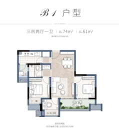 玖悦兰庭3室2厅1厨1卫建面74.00㎡