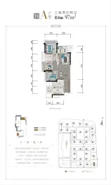 秀山中昂新天地3室2厅1厨2卫建面97.00㎡