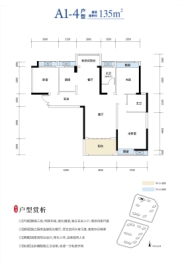 长房·万楼公馆3室2厅1厨1卫建面135.00㎡