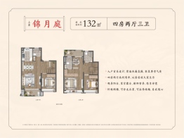 建发云锦湾4室2厅1厨3卫建面132.00㎡