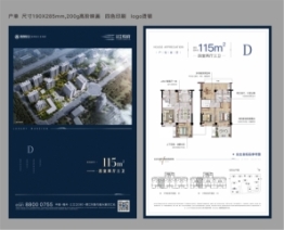 招商江悦府4室2厅1厨3卫建面115.0㎡