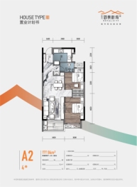 宏兴·御景新城2室2厅1厨1卫建面84.00㎡