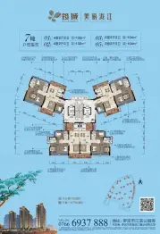 筠城·美丽泷江3室2厅1厨2卫建面104.00㎡