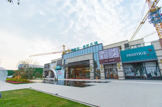 临沭碧桂园翡翠天境