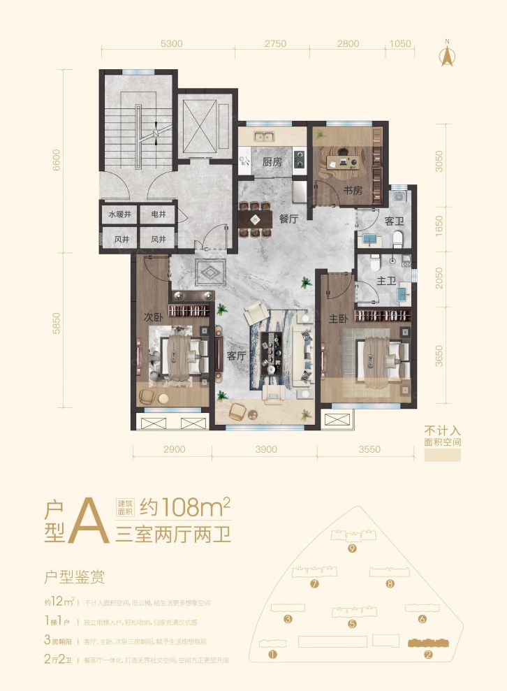 户型图1/1