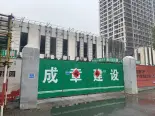 项目在建商铺