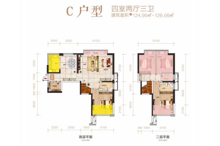 岳阳天伦溪山府4室2厅3卫1厨124.98㎡户型图-岳阳房天下