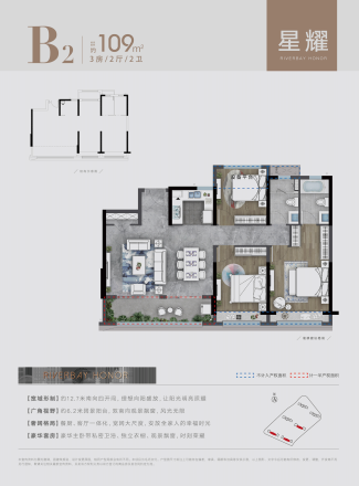 国鸿金科耀江湾